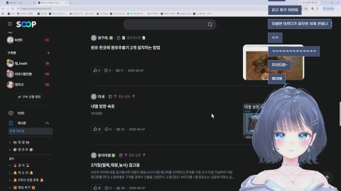 방송화면 썸네일