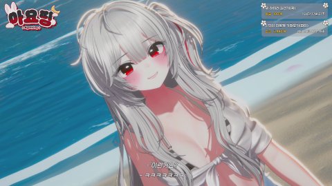 [뉴걸 25일차] 여귀교2 켠왕 (33/330)