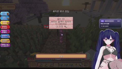 [오프라인 서버] 떠나요 ~ 둘이서 ~ 모든걸 ~ 훌훌버리고 ~