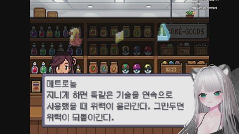 [오프라인 서버] 마야 종겜동 첫 완전체 모임 ✨