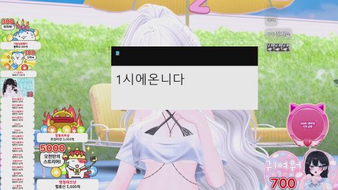 [뉴걸] 오프라인 바캉스서버 오픈런!🏖️