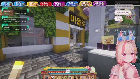 [뉴걸] 미소녀가 가득한 오프라인 서버 첫날 💕 