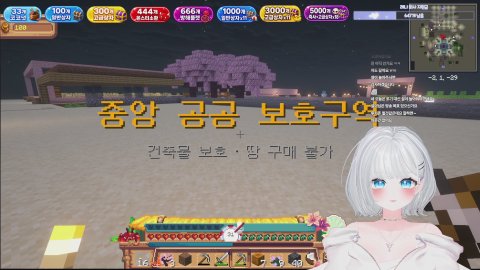 방송화면 썸네일