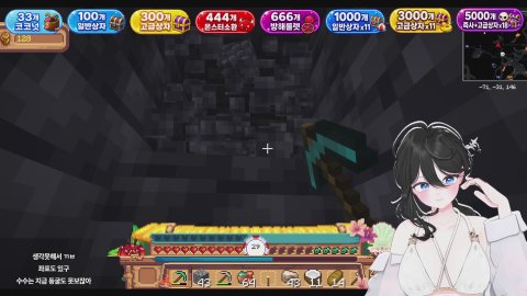 [79일차] 마린이 0시간 오프라인서버   (룰렛33/330)