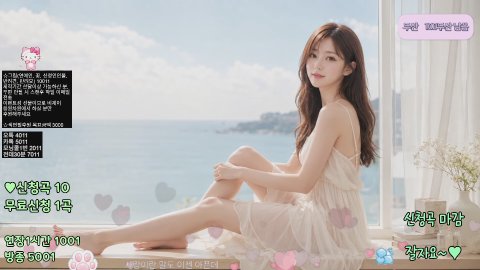 방송화면 썸네일