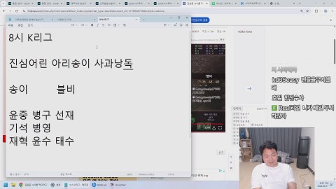 방송화면 썸네일