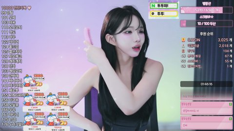 방송화면 썸네일