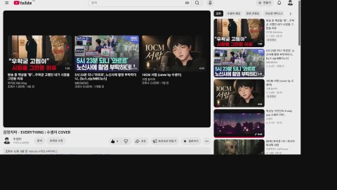 방송화면 썸네일