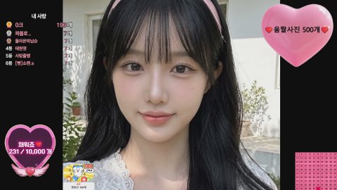 방송화면 썸네일