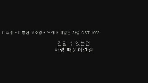 방송화면 썸네일