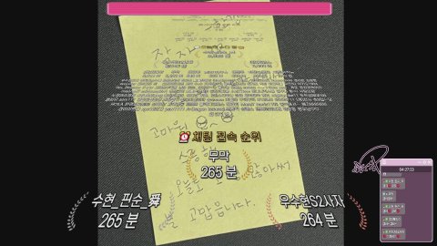 방송화면 썸네일