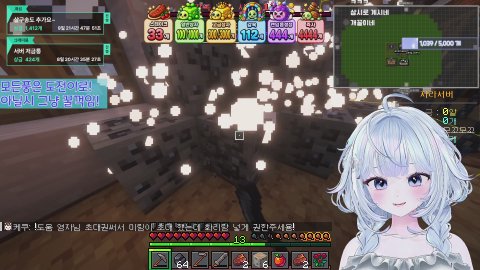 [모꼬모꼬] 말복에는 삼계탕이지!