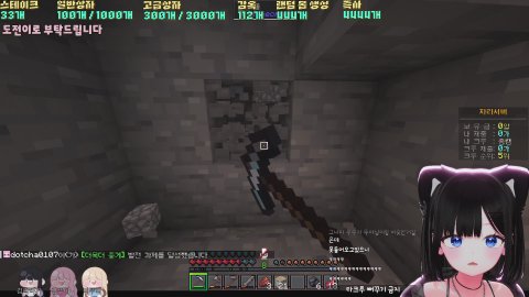 [베스도전중] 모그맘 채워죠 ㅇ3ㅇ 🩷 33/122 히든