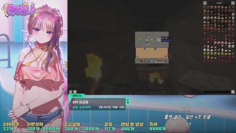 [BEEF] 베스도전중 / 자라서버 API 이벤트 많관부!