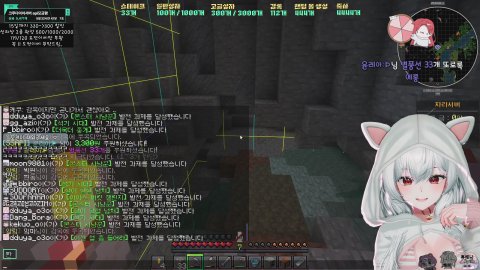 [BEEF/크루다이아] 도전이에 !! 신의상 2종 할인중 :3