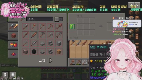 🍑[뉴걸/쌍룡파] 8시 자라서버 다이아 1등은 쌍룡파다! / 도방 뻐꾸기X / 룰렛 33,330,125