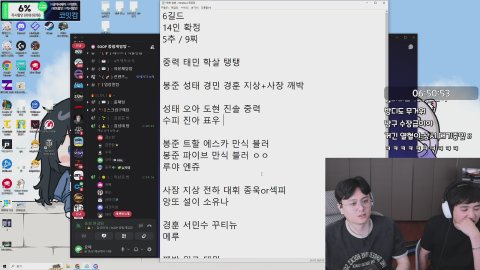 방송화면 썸네일