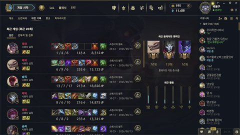 방송화면 썸네일