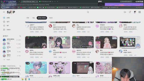방송화면 썸네일