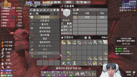 방송화면 썸네일