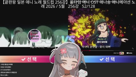 방송화면 썸네일