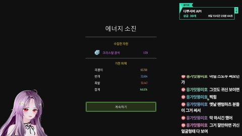 방송화면 썸네일
