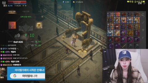 방송화면 썸네일