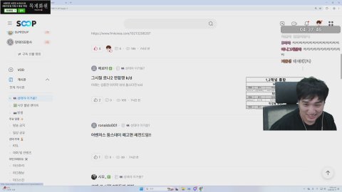 방송화면 썸네일