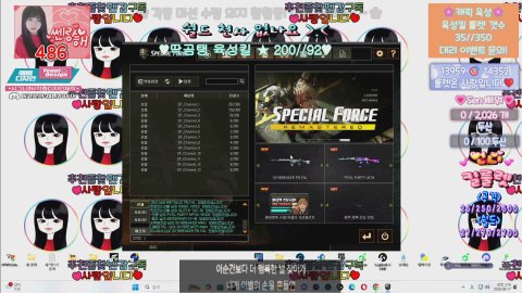 방송화면 썸네일