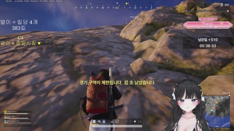 방송화면 썸네일