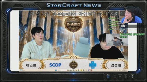 방송화면 썸네일