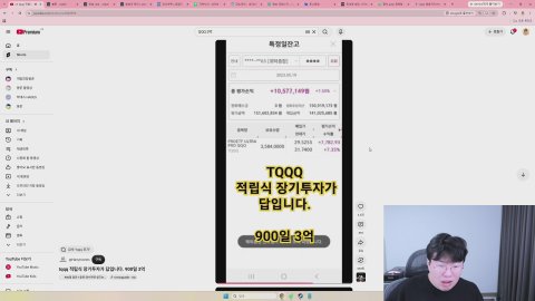 방송화면 썸네일