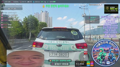 방송화면 썸네일
