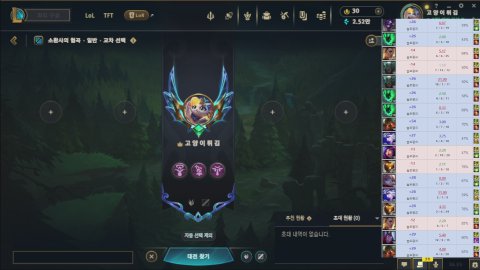 방송화면 썸네일