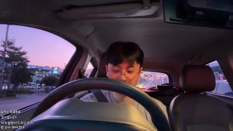 방송화면 썸네일