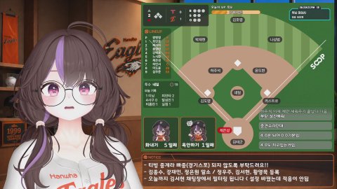 방송화면 썸네일