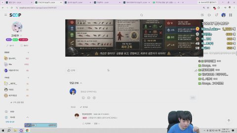 방송화면 썸네일