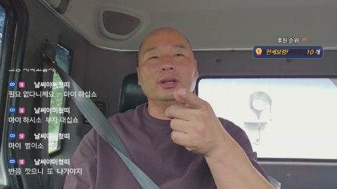 방송화면 썸네일