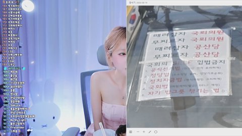 방송화면 썸네일