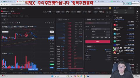 방송화면 썸네일