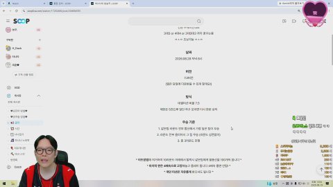 방송화면 썸네일