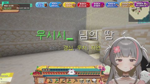 방송화면 썸네일
