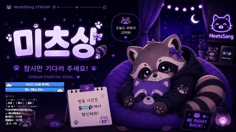 방송화면 썸네일