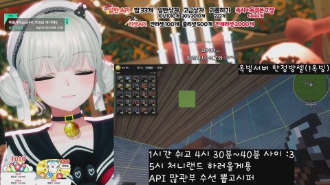 옥빙서버 API 주라ㅠ ❤️ 한정방셀판매중