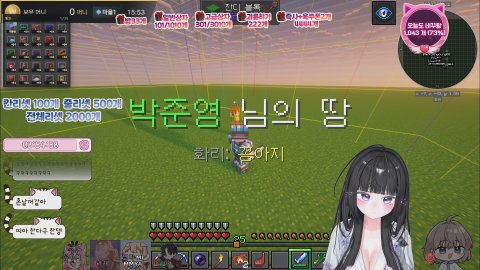 [꺼두럭] 옥빙서버 오픈런 하러와찌 =ㅁ=
