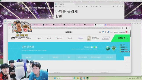방송화면 썸네일