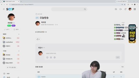 방송화면 썸네일