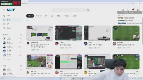 방송화면 썸네일