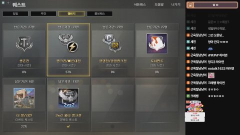 방송화면 썸네일