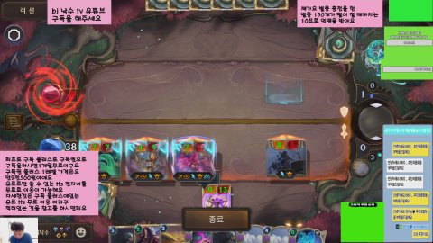 방송화면 썸네일
